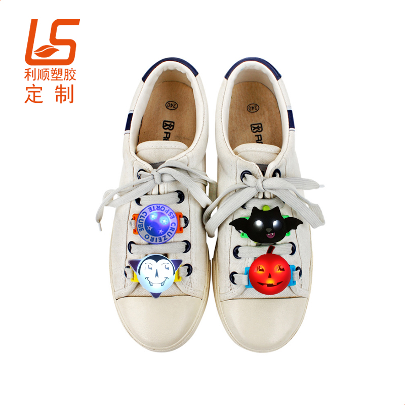定制LED發(fā)光鞋帶扣