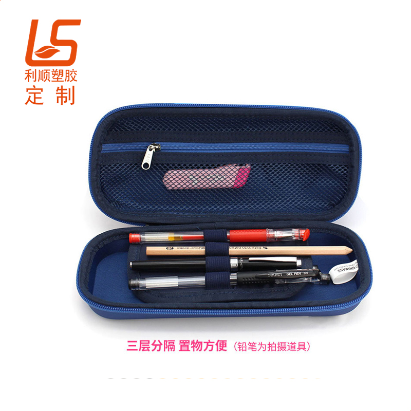 定制硅膠文具盒 硅膠筆盒