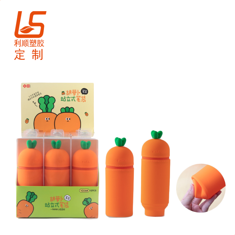 定制多功能硅膠筆盒 硅膠文具盒筆筒