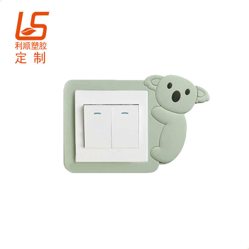 夜光免粘開關套 開關插座裝飾套