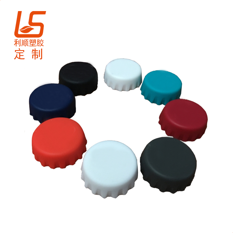 定制食品級硅膠啤酒瓶蓋 硅膠紅酒瓶蓋
