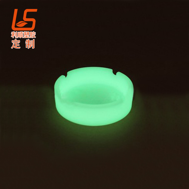 定制硅膠夜光煙灰缸 硅膠熒光煙灰缸