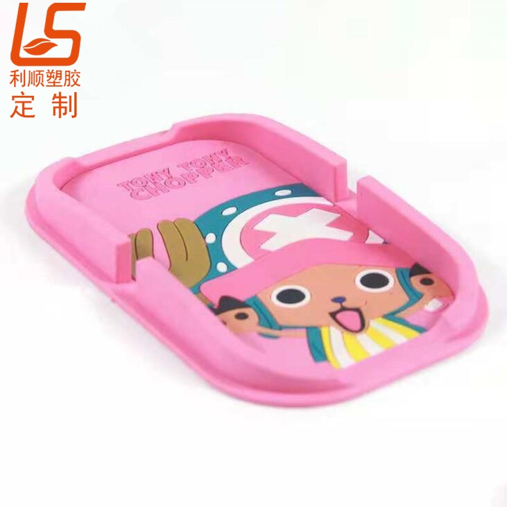 定制卡通手機車載防滑墊