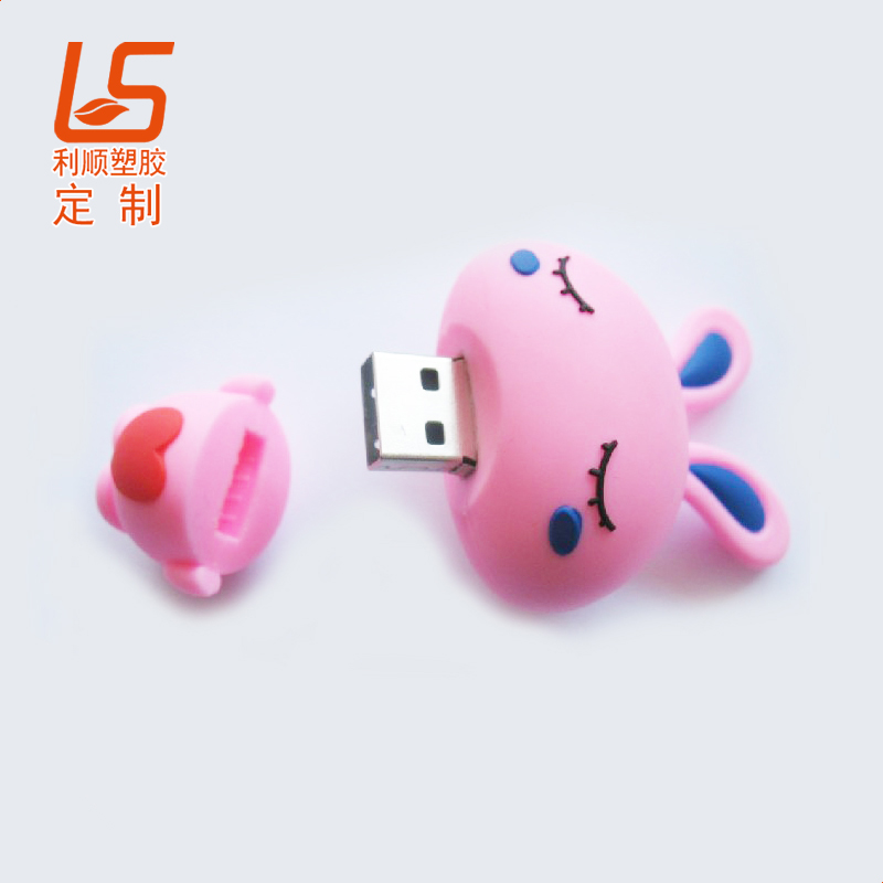 定制硅膠公仔U盤