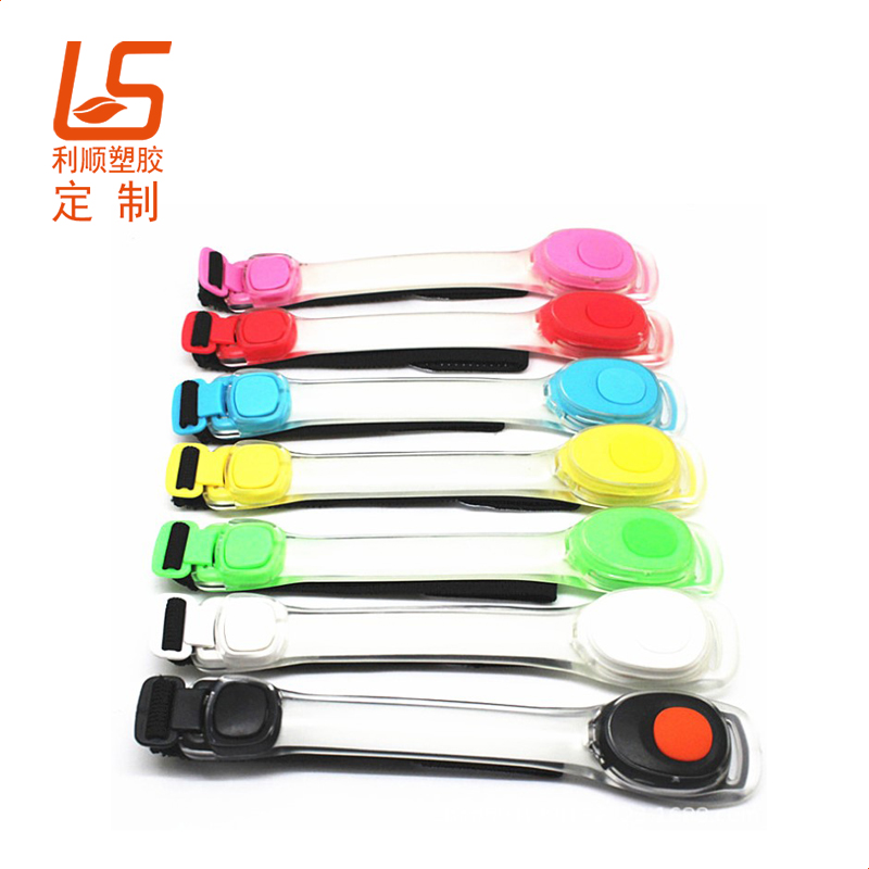 硅膠LED發光臂帶