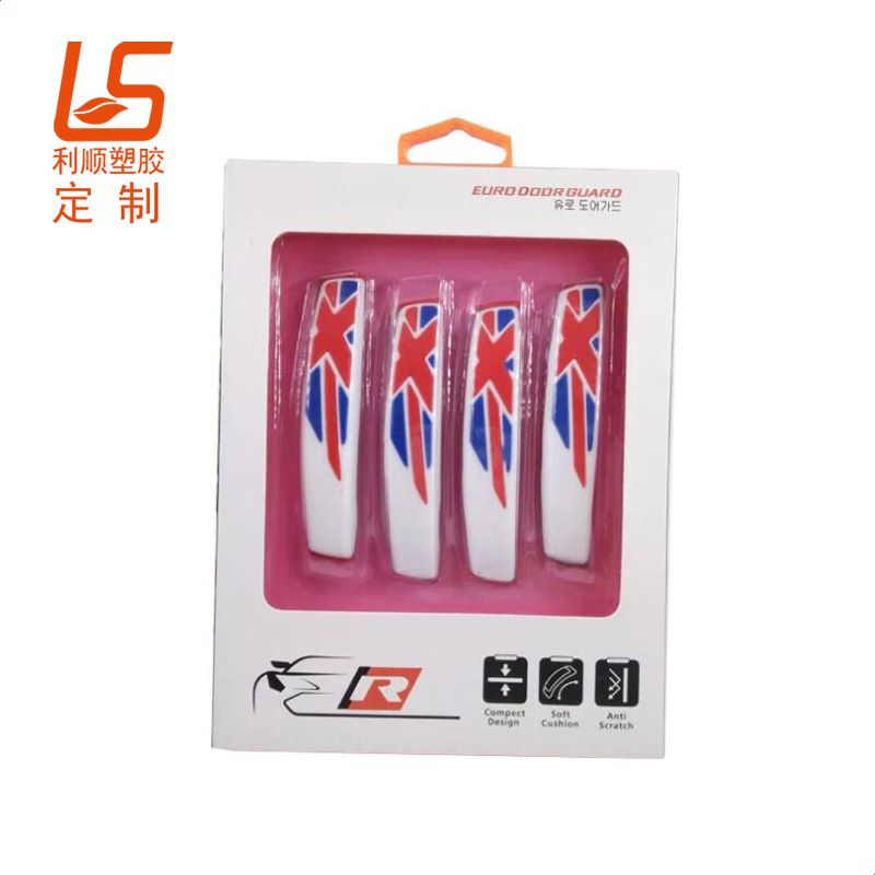 pvc軟膠汽車門防擦貼