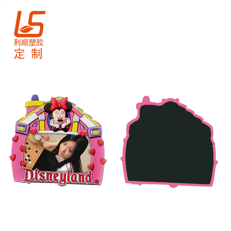 定制pvc軟膠相框_磁性吸附相框相框鑰匙扣 (9)